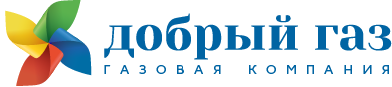 Добрый Газ - автономная газификация